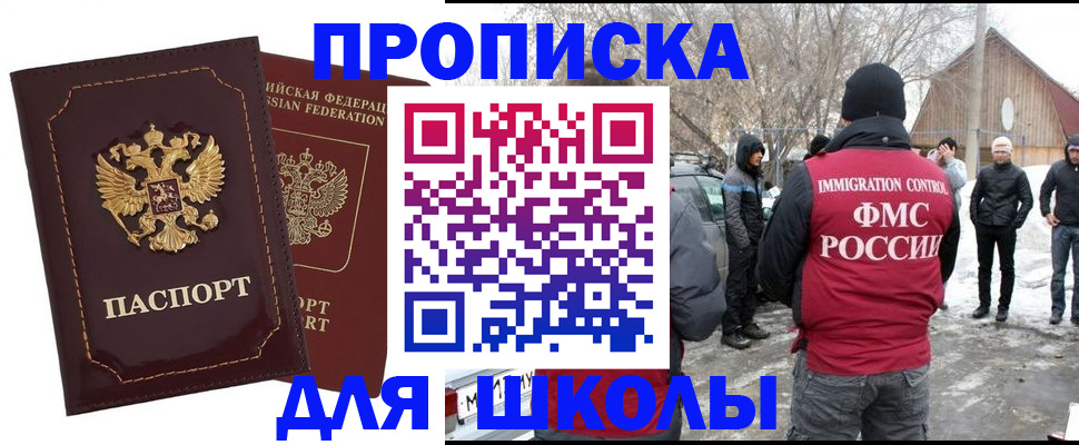 временная регистрация госуслуги в Сургуте